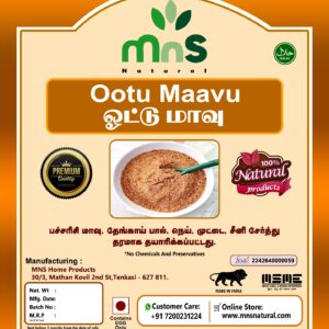 Ootu Maavu